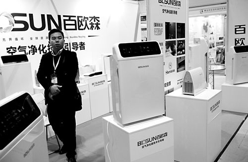 百欧森空气净化器新品发布 环保科技，守护健康呼吸
