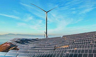 分布式发电技术 推动能源变革与环保创新的关键
