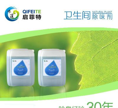 专业景区卫生间除味剂 厂家直销、环保高效，便池除臭解决方案